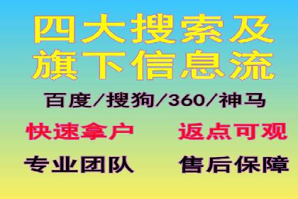 百度竞价案例：如何提高点击率