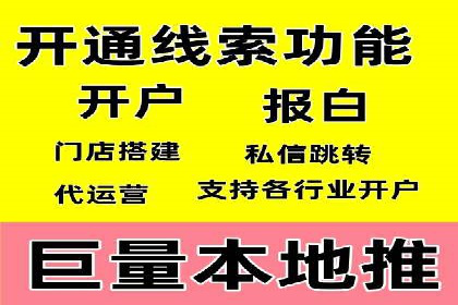 社交网络中信息流平台的个性化推荐算法案例