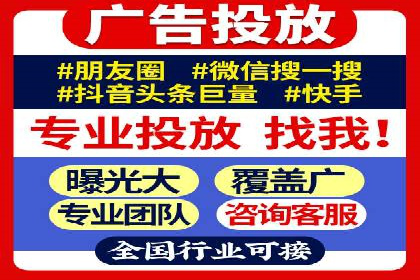 百度SEM代运营案例解析：揭秘高转化率策略